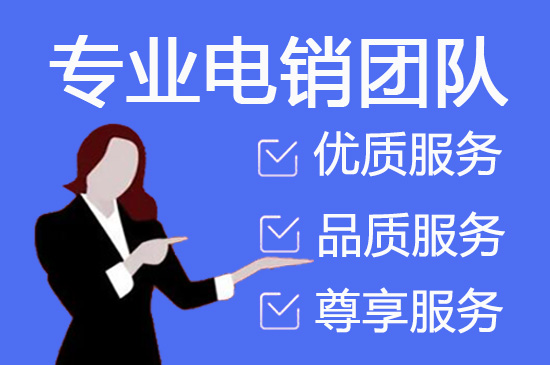 桂林客服外包网站